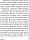 Миниатюра изображения товара Книга АСТ Демиан. Книга на все времена, мягкая обложка (Гессе Герман)