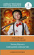 Миниатюра изображения товара Книга АСТ Заводной апельсин. Уровень 4. Clockwork Orange, мягкая обложка (Берджесс Энтони)
