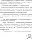 Миниатюра изображения товара Художественная книга АСТ Любовь-морковь... и точка (Луганцева Т.И. 9785171546496)