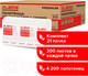 Миниатюра изображения товара Бумажные полотенца Laima Premium / 111339