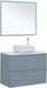 Миниатюра изображения товара Тумба под умывальник Aquanet Арт 90 / 313276 (мисти грин)