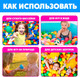 Миниатюра изображения товара Шары для сухого бассейна Соломон 9618749 (210шт)