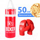 Миниатюра изображения товара Набор для бокса детский Leader Toys №3А / 98818