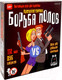 Миниатюра изображения товара Настольная игра Witty Hooligan Борба Полов: Женщины против Мужчин 18+ / WH-1522