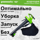 Миниатюра изображения товара Воздуходувка аккумуляторная Greenworks GD40BVII 40В / 2406907