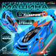 Миниатюра изображения товара Радиоуправляемая игрушка Автоград Машина Laser / 7769820 (синий)