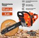 Миниатюра изображения товара Бензопила цепная Skiper TV5230