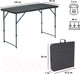 Миниатюра изображения товара Стол складной Green Glade F2120