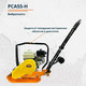 Миниатюра изображения товара Виброплита RAD PCA55-H / 71059745