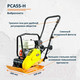 Миниатюра изображения товара Виброплита RAD PCA55-H / 71059745