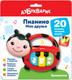 Миниатюра изображения товара Развивающая игрушка Азбукварик Мои друзья. Букашечка / 4630027293008