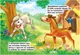 Художественная книга Учитель-Канц Кто живет в селе? Литературно-художественное издание (Панасюк Инна) — фото 6