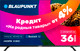 Миниатюра изображения товара Телевизор Blaupunkt 43UW5000T