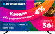 Миниатюра изображения товара Телевизор Blaupunkt 65UW5000T