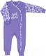 Миниатюра изображения товара Комбинезон для малышей Rant Milk-Aholic / 1281 (Violet, р.56)