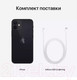 Миниатюра изображения товара Смартфон восстановленный Apple iPhone 12 mini 64GB Flip Грейд A (черный)