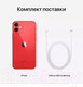Миниатюра изображения товара Смартфон восстановленный Apple iPhone 12 mini 256GB Flip Грейд B (красный)
