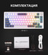 Миниатюра изображения товара Клавиатура Royal Kludge RK-H81 RGB (белый, Cyan Switch)