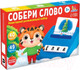 Миниатюра изображения товара Развивающий игровой набор Zabiaka Собери слово IQ / 6532263