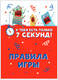 Миниатюра изображения товара Настольная игра Десятое королевство У тебя есть только 7 секунд! / 04937