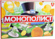 Миниатюра изображения товара Настольная игра Десятое королевство Монополист / 04934