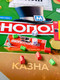 Миниатюра изображения товара Настольная игра Десятое королевство Монополист / 04934