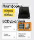 Миниатюра изображения товара Весы платформенные Shtapler PW 600 50x60 / 71057111 (беспроводные)