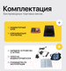 Миниатюра изображения товара Весы платформенные Shtapler PW 600 50x60 / 71057111 (беспроводные)