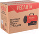 Миниатюра изображения товара Тепловая пушка газовая Ресанта ТГП-12000 (67/1/46)