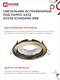 Миниатюра изображения товара Комплект точечных светильников INhome GX53R-Standard RBB-10Pack / 4690612044255