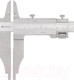 Миниатюра изображения товара Штангенциркуль Norgau 040005032