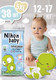 Миниатюра изображения товара Подгузники-трусики детские Nihon Baby 5XL 12-17кг (38шт)