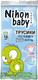 Миниатюра изображения товара Подгузники-трусики детские Nihon Baby 5XL 12-17кг (38шт)