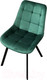 Миниатюра изображения товара Стул M-City Corn / 629M05265 (G062-18 зеленый/черный)