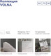 Миниатюра изображения товара Тумба под умывальник Volna 70.2Y Миранда (подвесная)