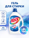 Миниатюра изображения товара Гель для стирки ЛОСК Горное Озеро (2.6л)