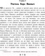 Миниатюра изображения товара Книга Эксмо Детство. Библиотека школьной классики (Толстой Л.Н.)