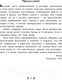 Миниатюра изображения товара Книга Эксмо Приключения Тома Сойера. Библиотека школьной классики (Твен М.)