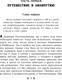 Миниатюра изображения товара Книга Эксмо Путешествия Гулливера. Библиотека школьной классики (Свифт Д.)