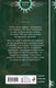 Миниатюра изображения товара Книга Эксмо Не все дракону ведьма (Мазуркевич Н.В.)