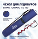 Миниатюра изображения товара Чехол для ледобура Тонар Buran/Tornado 150-180 / T-TB-BT-150-180