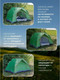 Миниатюра изображения товара Палатка ForceKraft FK-CAMP-1