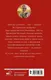 Миниатюра изображения товара Художественная книга АСТ Саломея (Ермолович Е.)
