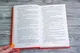 Миниатюра изображения товара Художественная книга АСТ Саломея (Ермолович Е.)