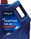 Миниатюра изображения товара Моторное масло Vitex Quantum 5W40 A3/B4 / v301509 (4л)