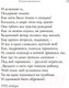 Миниатюра изображения товара Художественная книга Эксмо Стихотворения. Собрание больших поэтов (Рубцов Н.М.)