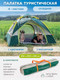 Миниатюра изображения товара Палатка ForceKraft FK-TENT-2