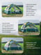 Миниатюра изображения товара Палатка ForceKraft FK-TENT-2