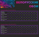 Миниатюра изображения товара Виниловые обои Гомельобои Паулина фон к-61 23ВВ2 (на флизелиновой основе)