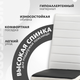 Миниатюра изображения товара Стул Mio Tesoro Джия DC-060 (белый/черный с белой вставкой)